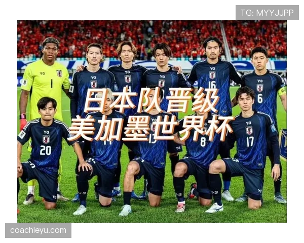 日本世界杯阵容为何越来越受关注 日本世界杯阵容为何越来越受关注